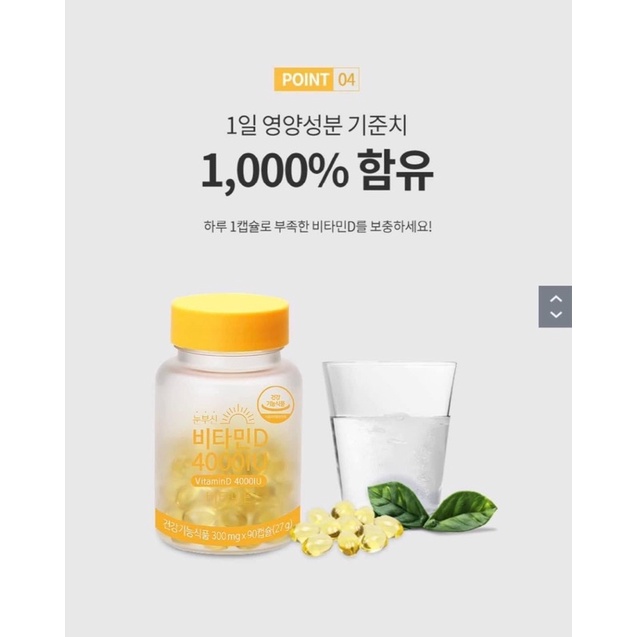 Vitamin D 4000IU Hanmi