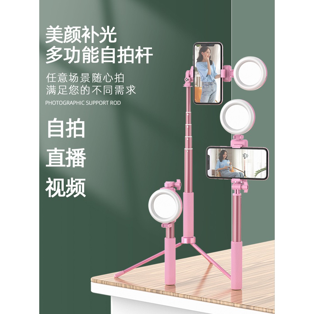 ♣Gậy chụp ảnh tự sướng chống rung di động điện thoại cầm tay cực giá đỡ phát sóng trực tiếp cực dài tích hợp tiện ích mở