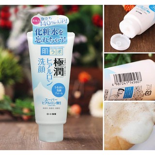 Sữa rửa mặt làm sạch sâu Hadalabo