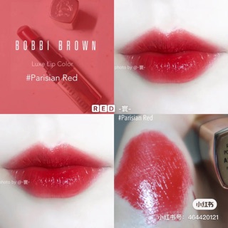 Set son mini Bobbi Brown