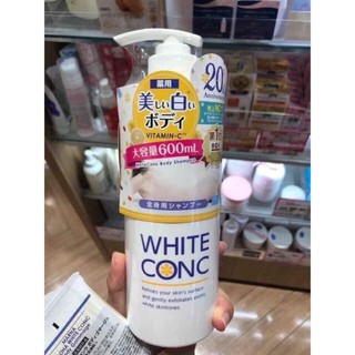 Sữa tắm White Conc Body Nhật 600ml
