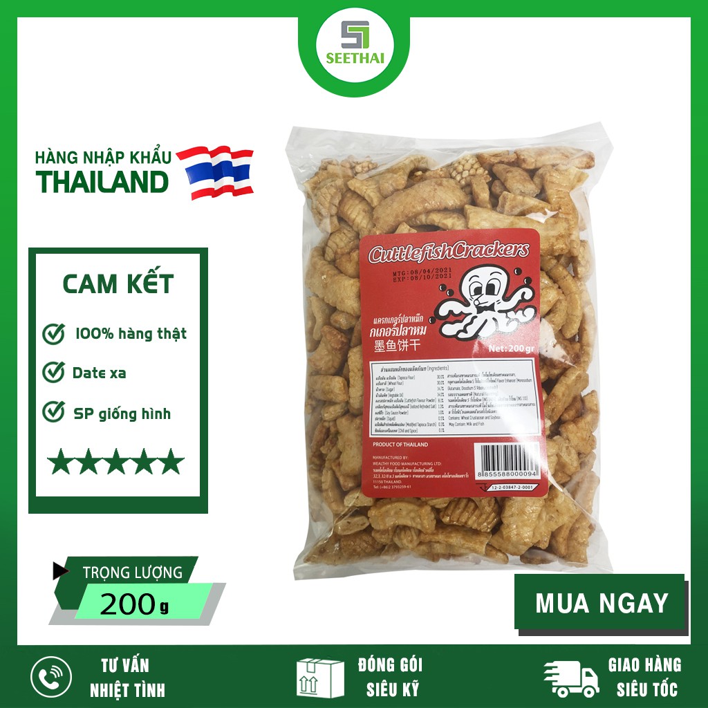 [HÀNG NHẬP KHẨU] Snack Mực Cuttlefish Talaethong Thái Lan 200g