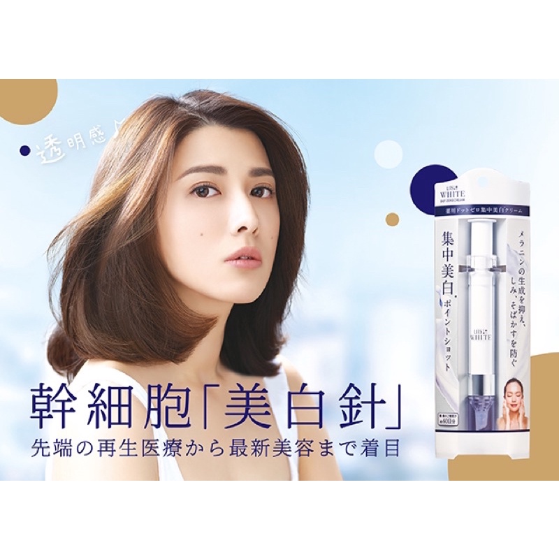 Kem tập trung làm trắng mờ nám LITS WHITE