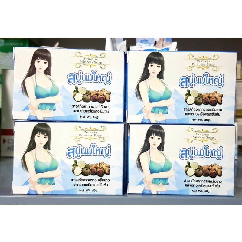 Xà Phòng Nở Ngực Thái lan. | BigBuy360 - bigbuy360.vn