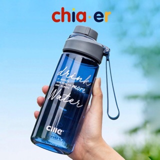 Bình đựng nước thể thao 850ml Chia.er