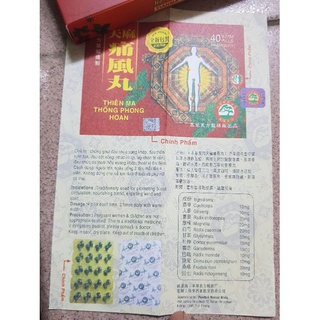 Thiên Ma Thống Phong Hoàn
