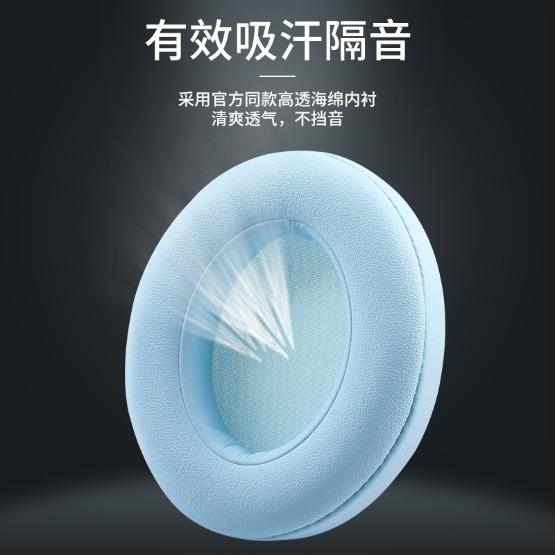 Đệm Bọc Tai Nghe Chụp Tai Beats Studio3Studio2 Chuyên Dụng | BigBuy360 - bigbuy360.vn
