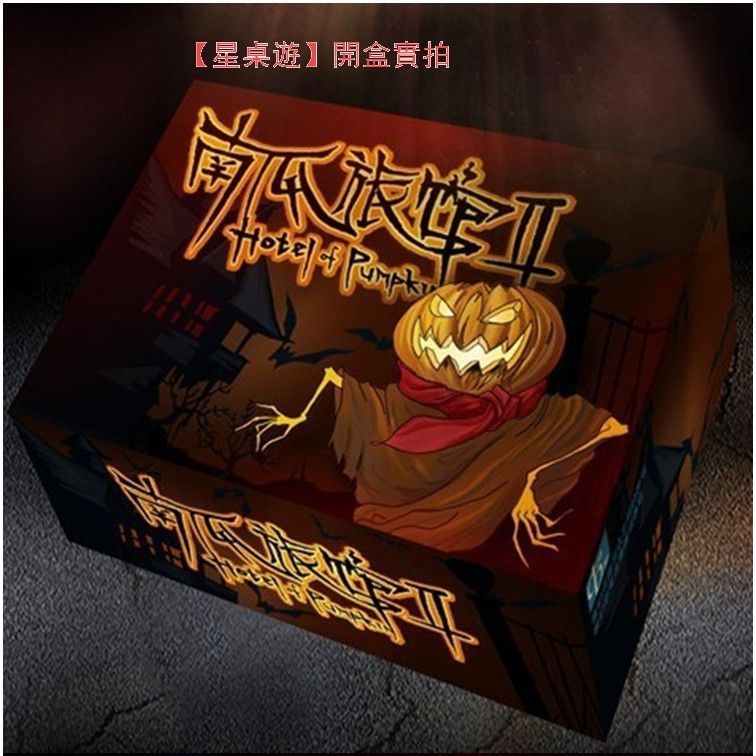 Bộ Thẻ Bài Hóa Trang Halloween Nhân Vật Hoạt Hình 2 Fantasy