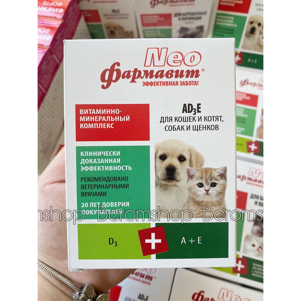 VITAMIN FAMAVIT NEO ADZE 90 VIÊN CHO CHÓ VÀ MÈO CON