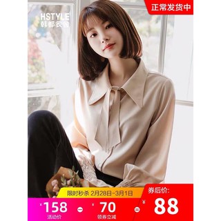 Áo sơ mi Hstyle vài mỏng bóng nhẹ