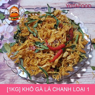[FREESHIP TOÀN QUỐC TỪ 99K] 1KG KHÔ GÀ LÁ CHANH NGON LOẠI 1 GIÒN NGON - ĐẬM VỊ