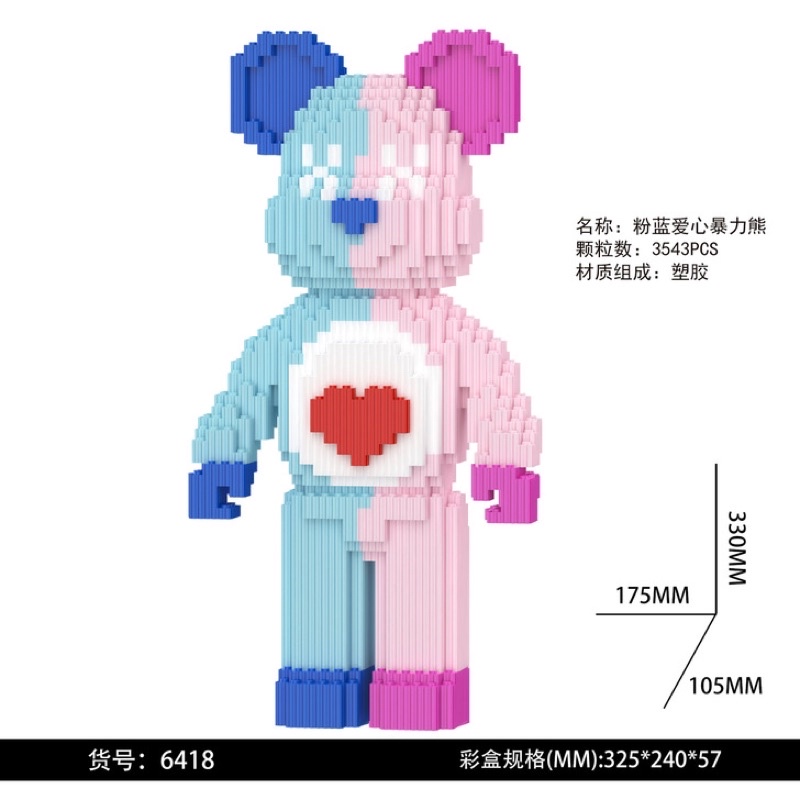 Bộ Đồ Chơi Lắp Ráp Mô Hình Gấu Bear brick Mô Hình Cỡ Lớn 36 cm
