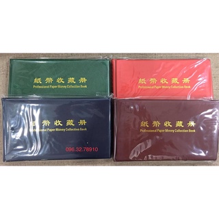 [SHOPEE TRỢ G.IÁ] Album đựng tiền giấy mini 20 phơi Đen PCCB.(5205)