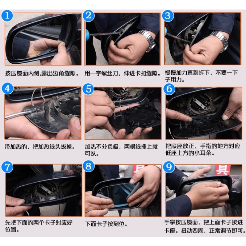 Gương xe độ cho Beijing X7, Zotye Z8 * Mở rộng góc gương, cảnh báo điểm mù, kết hợp xi nhan led