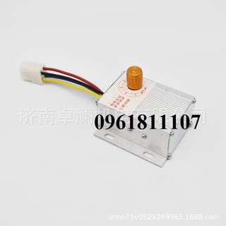 Bộ điều tốc 12V 250W