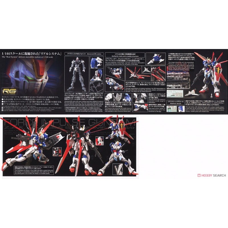 Gundam Bandai Rg Force Impulse ZGMF-X56S 1/144 Seed Destiny Mô Hình Nhựa Đồ Chơi Lắp Ráp Anime Nhật