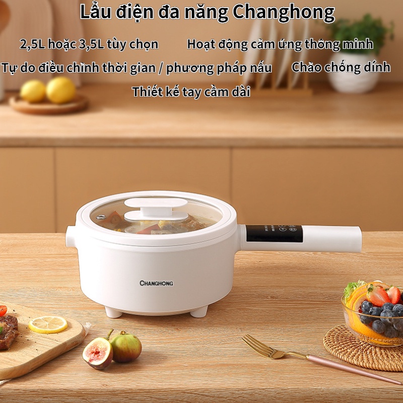 Nồi lẩu điện đa năng Changhong chảo chống dính mini Kiểm soát nhiệt độ thông minh 2.5L / 3.0L tùy chọn với nồi hấp