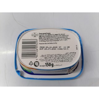 [150g] Phô mai phết Creamy / Gouda [Poland] LACTIMA Cheese Spread (halal) (nw5)