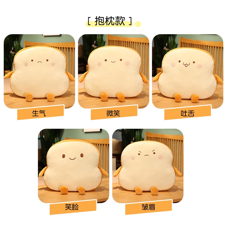 Bộ Chăn Gối Ngủ Trưa Văn Phòng Hai Mặt Hình Bánh Mì Dễ Thương Xinh Xắn