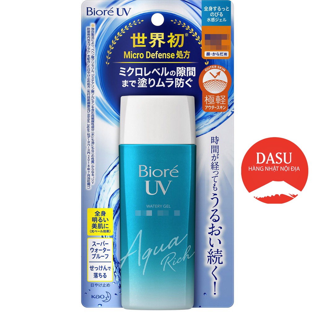 Kem Chống Nắng Biore UV NHẬT NỘI ĐỊA 90ML