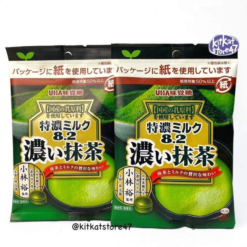 KẸO TRÀ XANH SỮA UHA GÓI 40GRAM