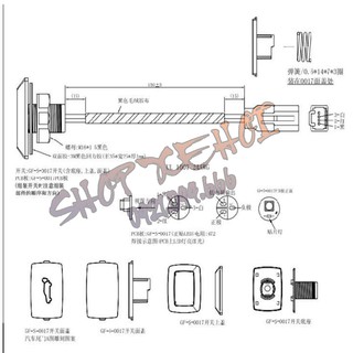 Nút Mở Cốp Xe Mazda 3 Sedan Đời Facelit 2017-2019 (Phanh tay điện tử)