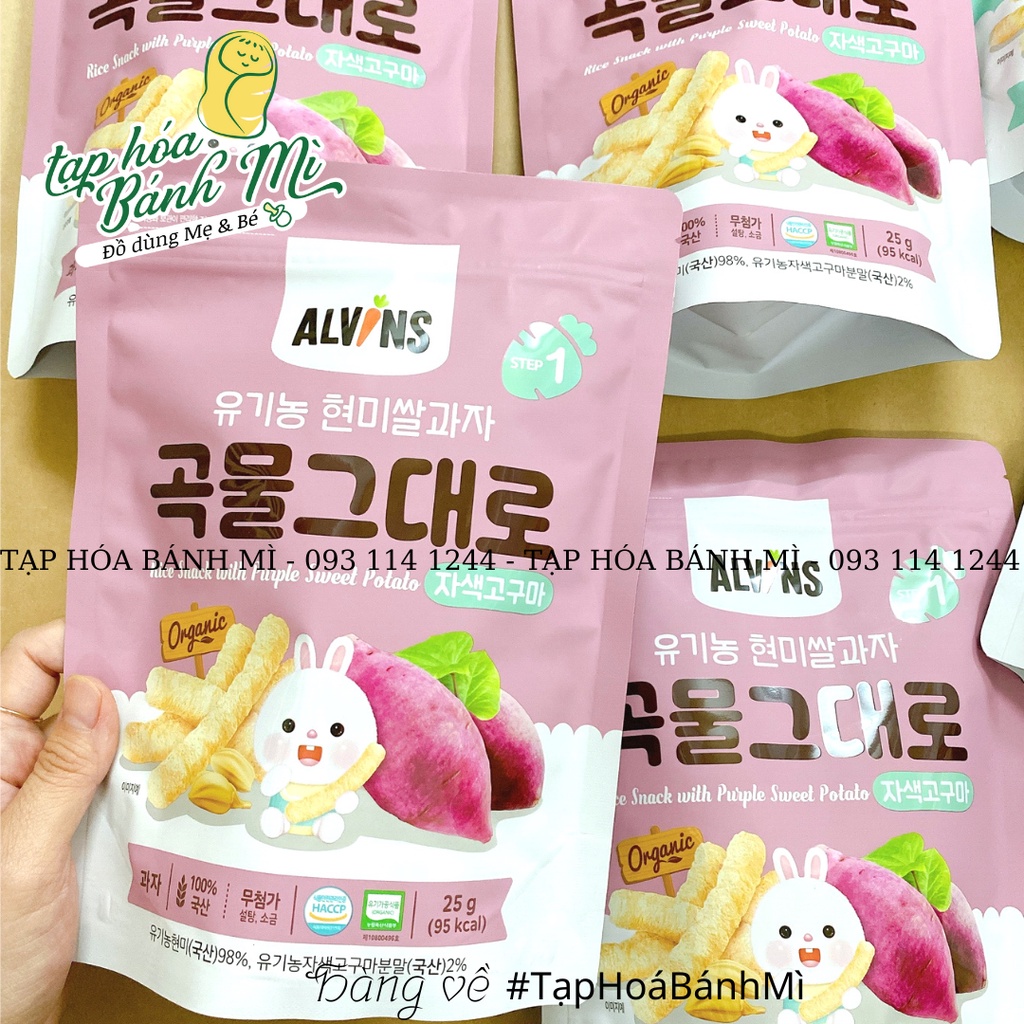 Bánh gạo lứt dạng que ăn dặm hữu cơ Alvins 25g cho bé từ 6m+