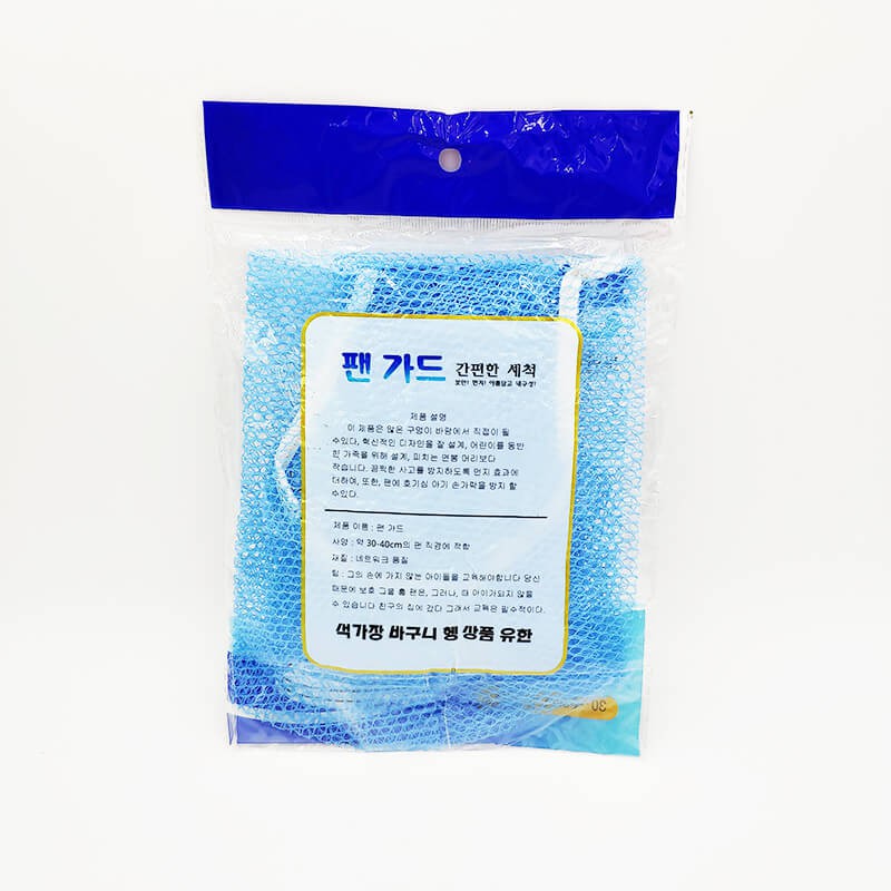 Lưới Bọc Quạt An Toàn Cho Bé Bọc Lồng Quạt Bảo Vệ Trẻ Nhỏ SIZE 30-35cm