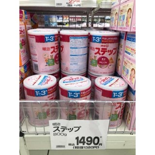 Sữa Meji nội địa Nhật 800g date 2025