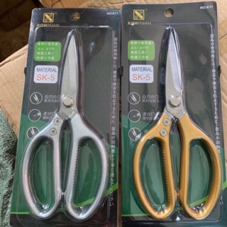 Kéo inox nhật SK5, kéo nhà bếp đa năng, cắt thịt, cắt gà siêu sắc tiện lợi- màu giao ngẫu nhiên theo hộp