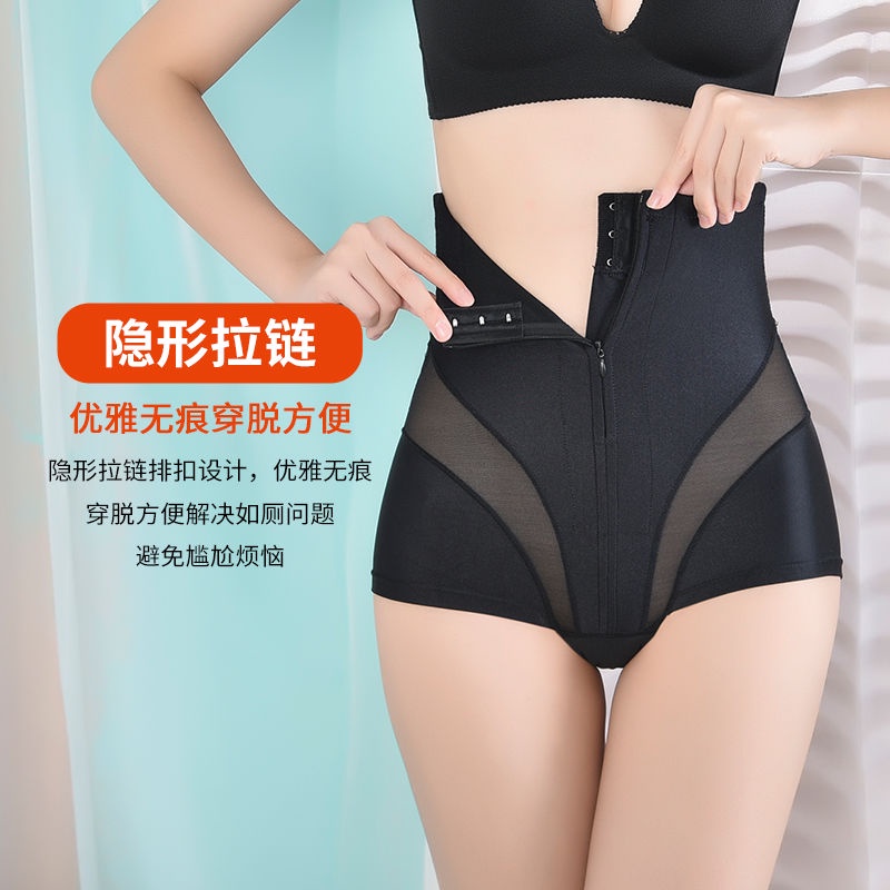 Quần Lót Định Hình Eo Thon Có Khóa Kéo Cho Phụ Nữ Sau Sinh