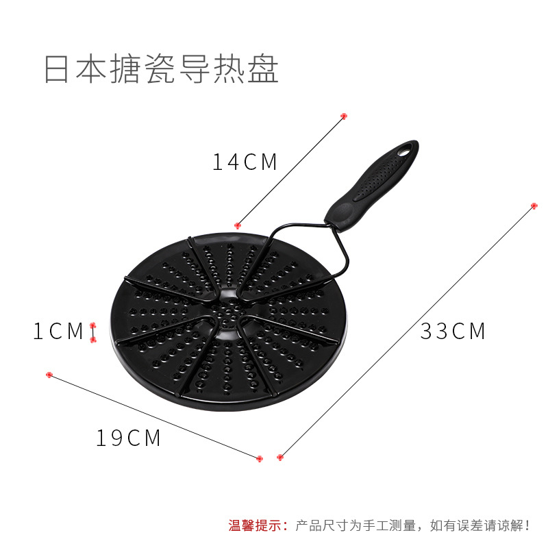 Tấm lót nồi màu đen chống trượt chịu nhiệt tiết kiệm năng lượng