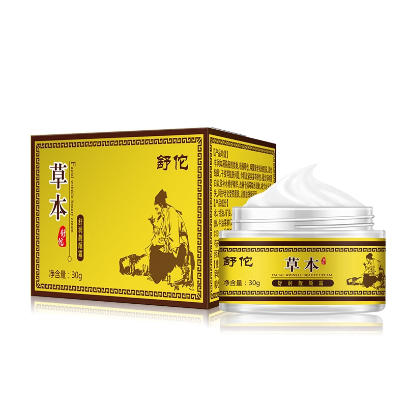 [Hàng mới về] Kem Dưỡng Da Mặt Làm Mịn Và Sáng Da Hiệu Quả