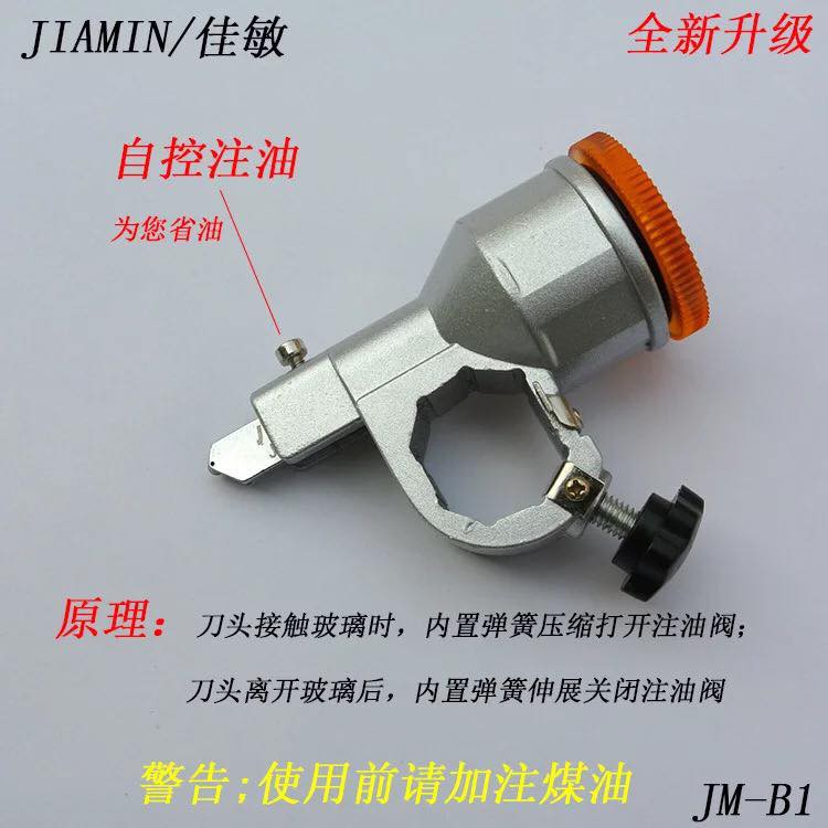 ☘️☘️Thước cắt kính chữ T thương hiệu JIAMIN dài 1,5m ☘️☘️ Dao Cắt Kính Chữ T dài 150mm
