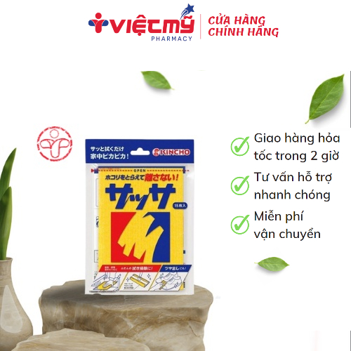 Tấm Lau Đa Năng Kincho Sassa (15 Tờ/Gói)