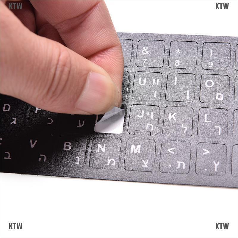 Miếng Dán Bàn Phím Hebrew Màu Trắng In Chữ Tiếng Anh | BigBuy360 - bigbuy360.vn