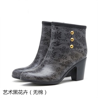 Boot nhựa cao gót đi mưa 💋💋💋