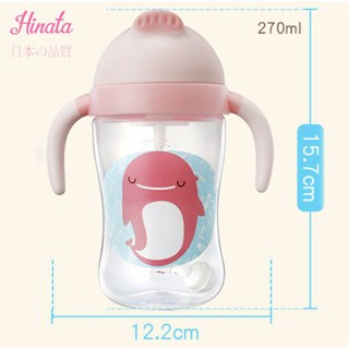 Bình nước cho bé Hinata Penguin JP BN02