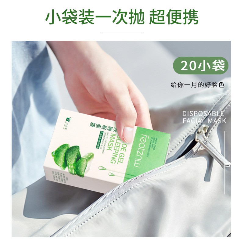 (Hàng Mới Về) Mặt Nạ Ngủ Chiết Xuất Lô Hội Giúp Dưỡng Ẩm Và Se Khít Lỗ Chân Lông Mặt Nạ Ngủ Mặt Nạ Nhau Thai Cừu mĩ phẩm nội địa trung | BigBuy360 - bigbuy360.vn