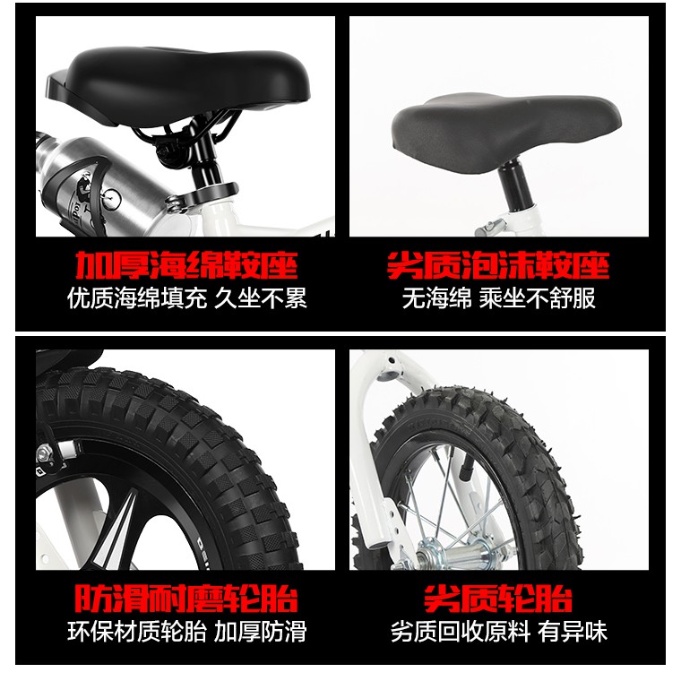 Xe Đạp  Trẻ Em BEIQITONG Vành Đúc Xe Đạp Cho Bé Trai Và Bé Gái