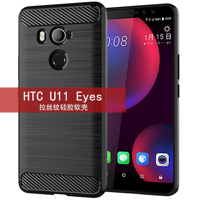 Ốp Điện Thoại Silicon Sợi Carbon Chống Sốc Cho HTC U11 U11 Bảo Vệ