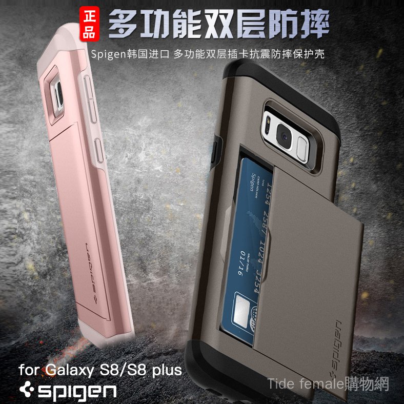 Spigen Ốp Lưng Trong Suốt Cho Samsung S8plus / S8