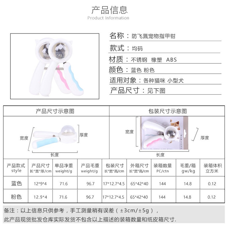 Kìm cắt móng cho chó mèo,thú cưng kết hợp Giũa Móng Thiết Kế Nhỏ Gọn CANDYPETS CM01