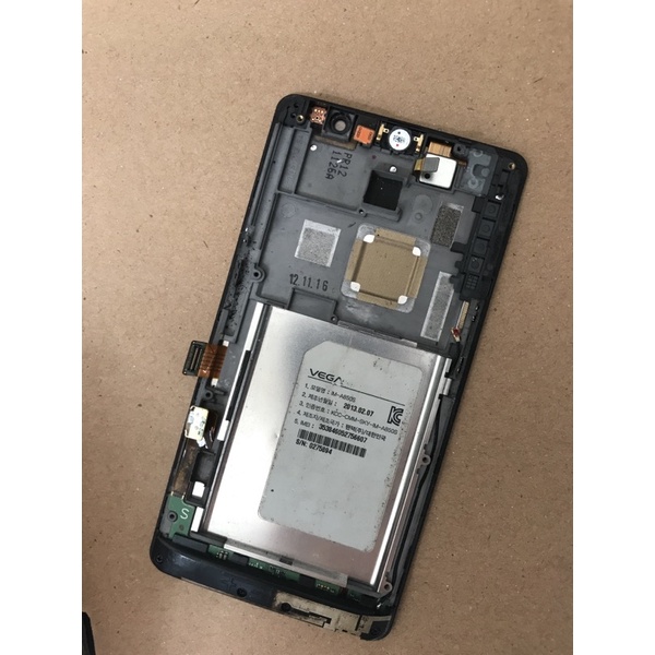 Màn hình cảm ứng sky a850s