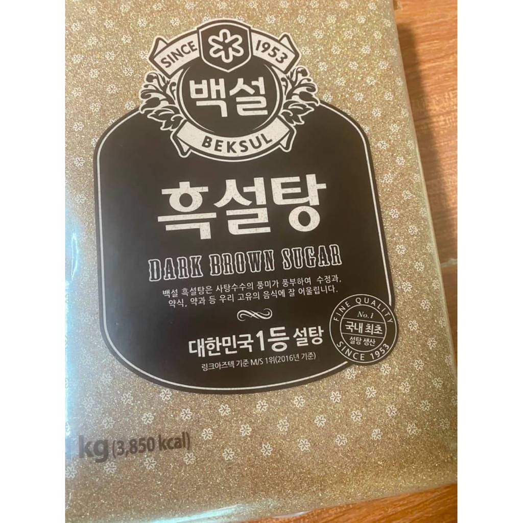 Đường đen hàn quốc 1kg - 흑설탕