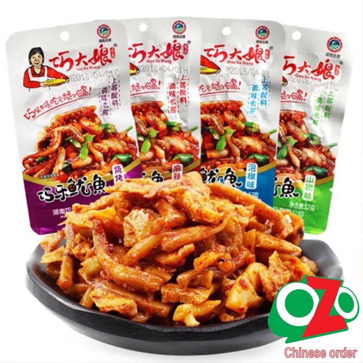 1 hộp 20 gói râu mực cay Tứ Xuyên