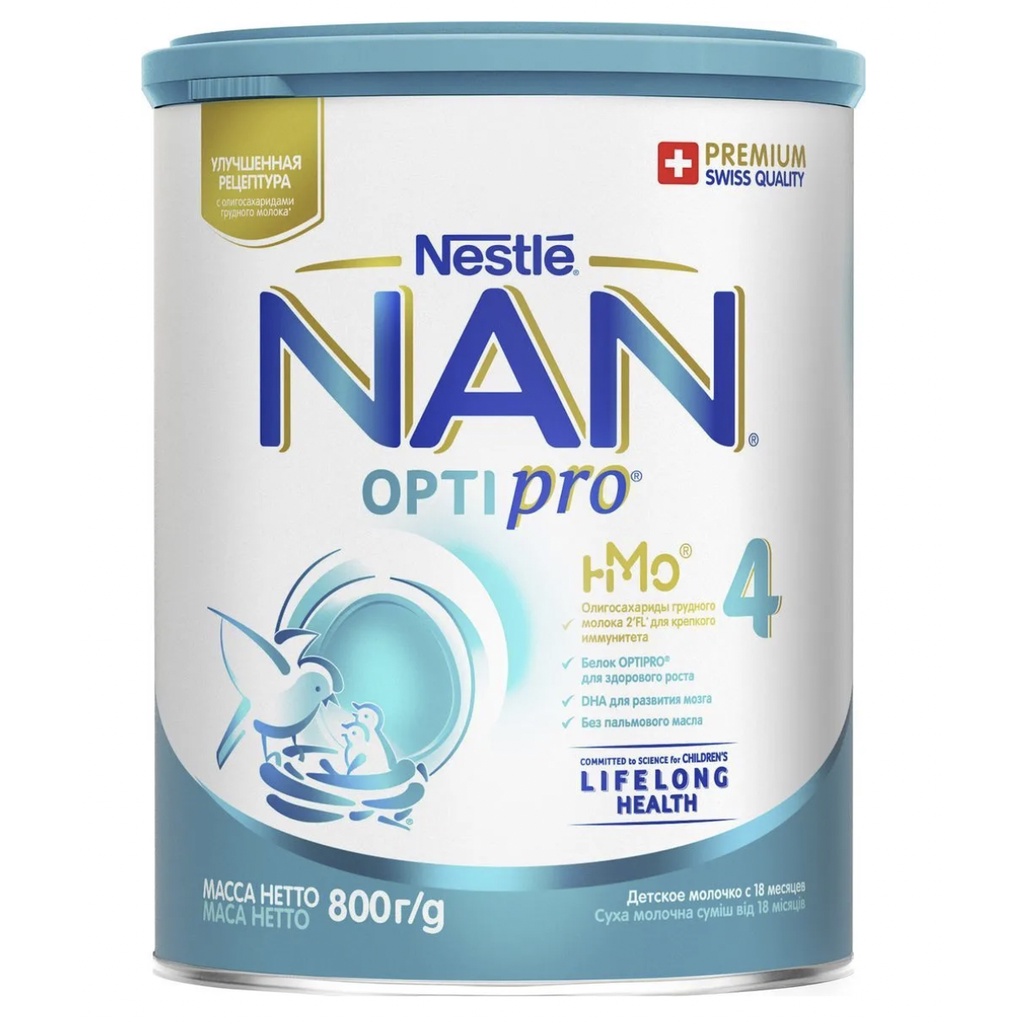 Sữa Nan Nga đủ số 1-2-3-4 800gr cho bé