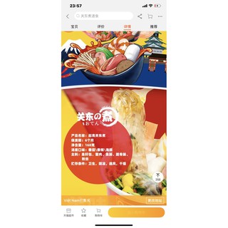 Lẩu Cốc- lẩu Hải sản✔️sẵn date mới