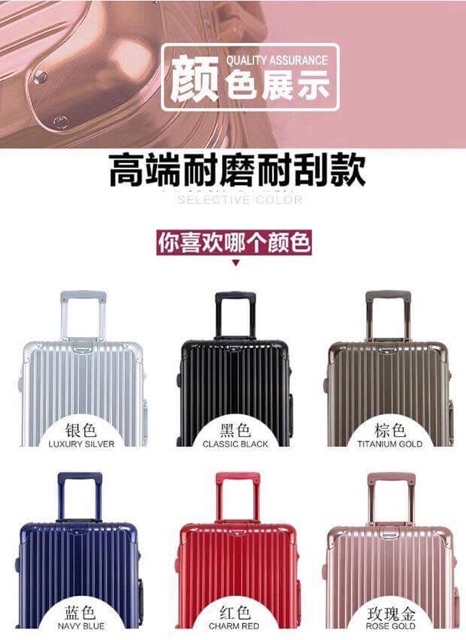 Vali Rimowa Khung Nhôm Khoá Sập size 24