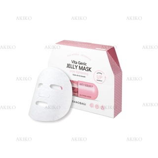 (Chính Hãng) Mặt Nạ Banobagi Vita Genic Jelly Mask #Pore Tightening